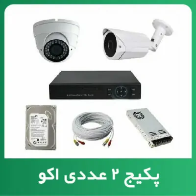 پکیج دوربین مدار بسته 2 عددی (اکو)
