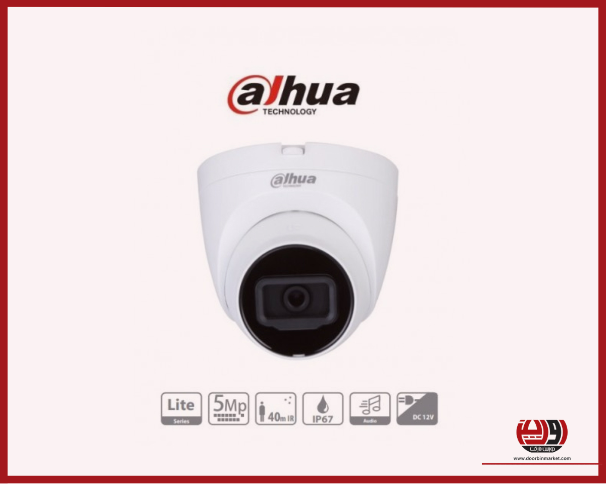 خرید HDW1500TQP-A دوربین مداربسته آنالوگ داهوا