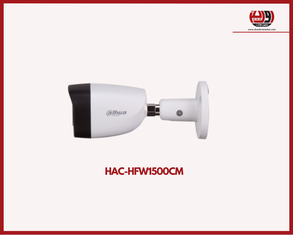 قیمت دوربین مداربسته داهوا آنالوگ HAC-HFW1500CM