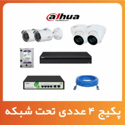 پکیج-4تایی-تحت-شبکه-داهوا