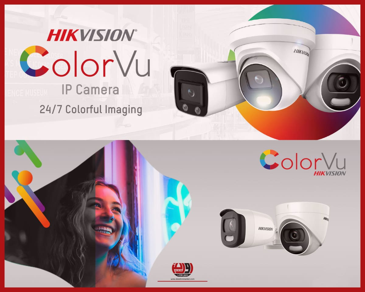 تکنولوژی colorVu هایک ویژن چیست؟ 2 راهنمای درباره-تکنولوژی-colorVu-هایک-ویژن-minآموزش درباره-تکنولوژی-colorVu-هایک-ویژن-min