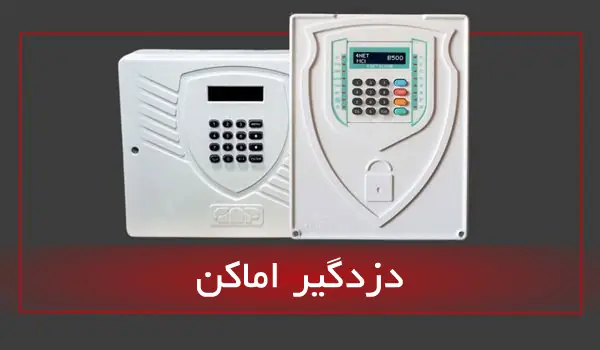 صفحه اصلی