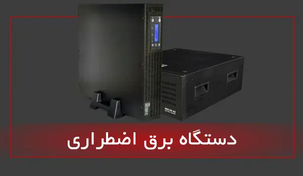 صفحه اصلی