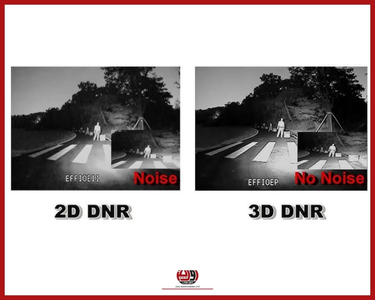 تکنولوژی DNRچیست؟ 8 دوربین مداربسته با تکنولوژی دی ان ار2بعدی
