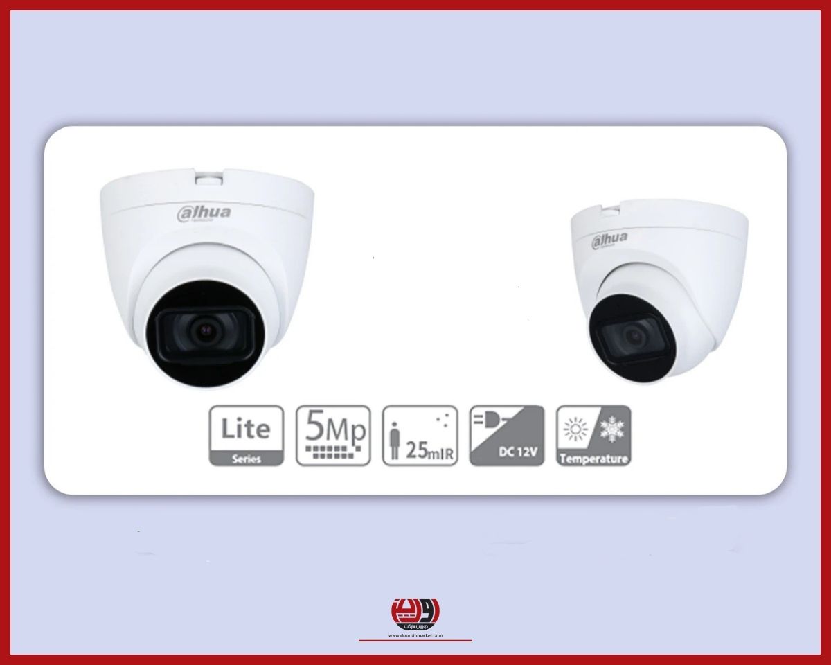 دوربین داهوا HDW1500TRQP-A 3 خرید دوربین DH-HAC-HDW1500TRQP-A داهوا