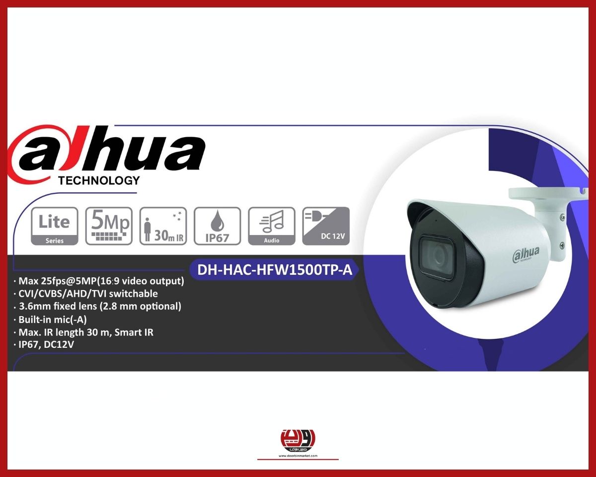 نمایندگی فروش دوربین مداربسته مدل DH-HAC-HFW1 داهوا