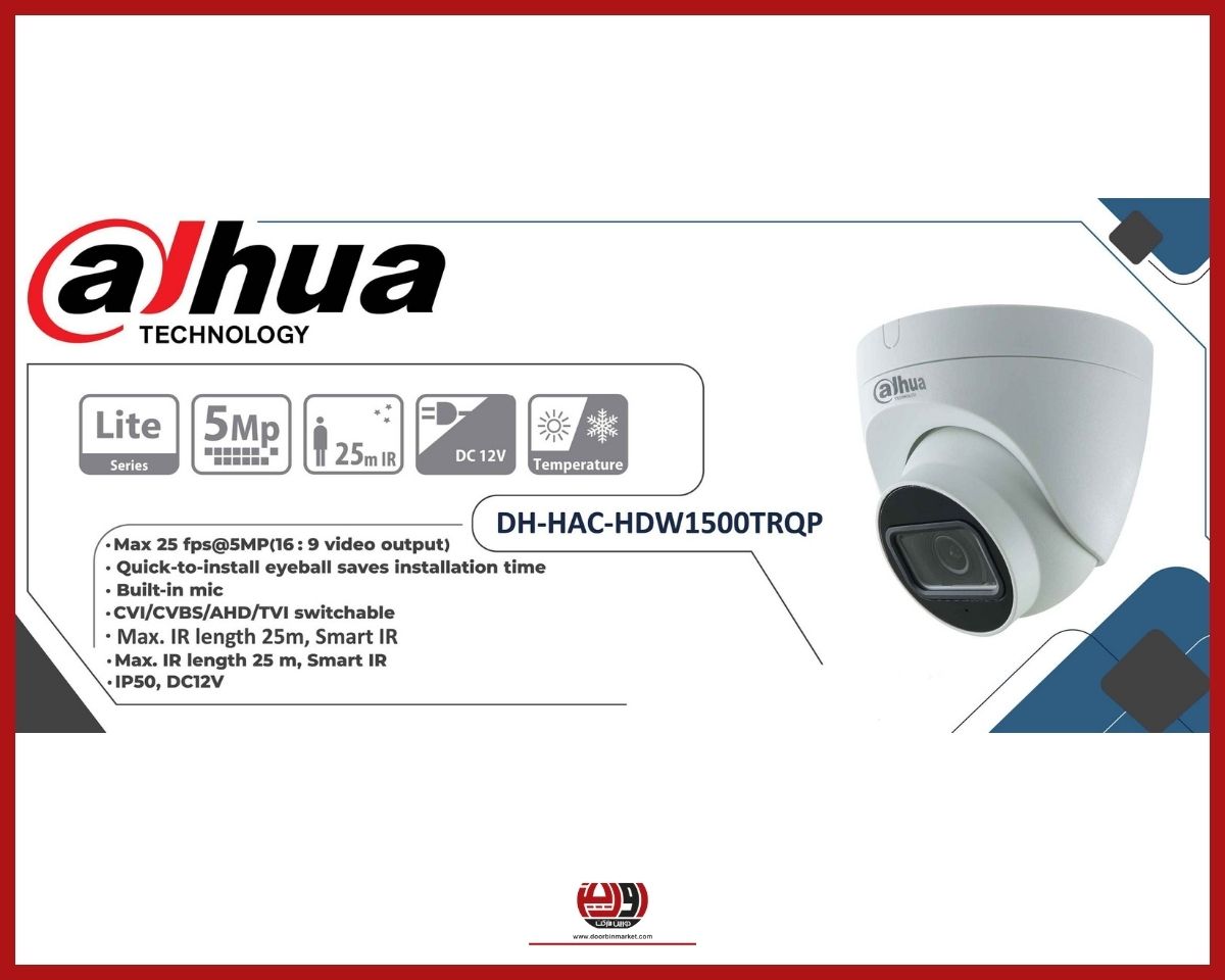 دوربین داهوا HDW1500TRQP-A 5 دوربین DH-HAC-HDW1500TRQP-A داهوا